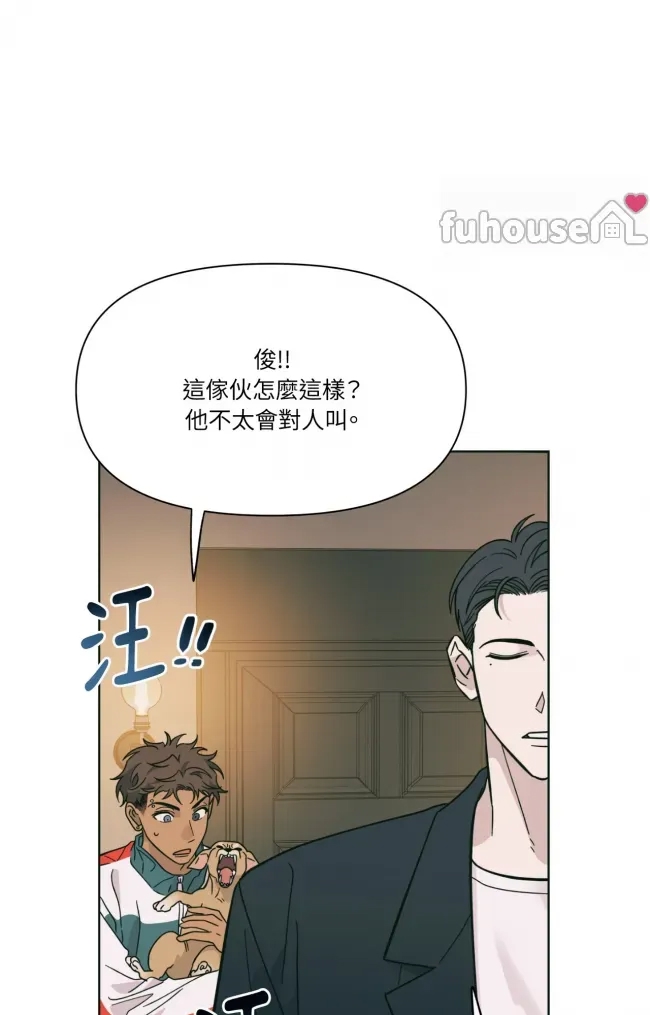 第 97 页