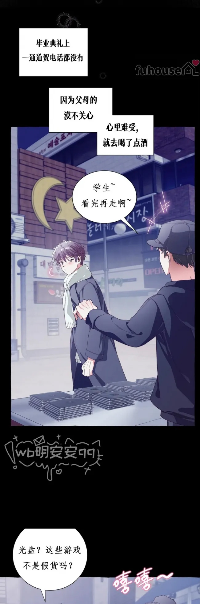 第 34 页