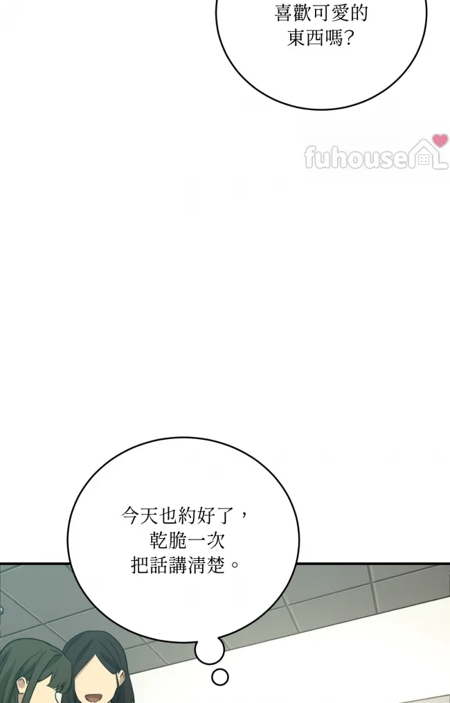 第 99 页