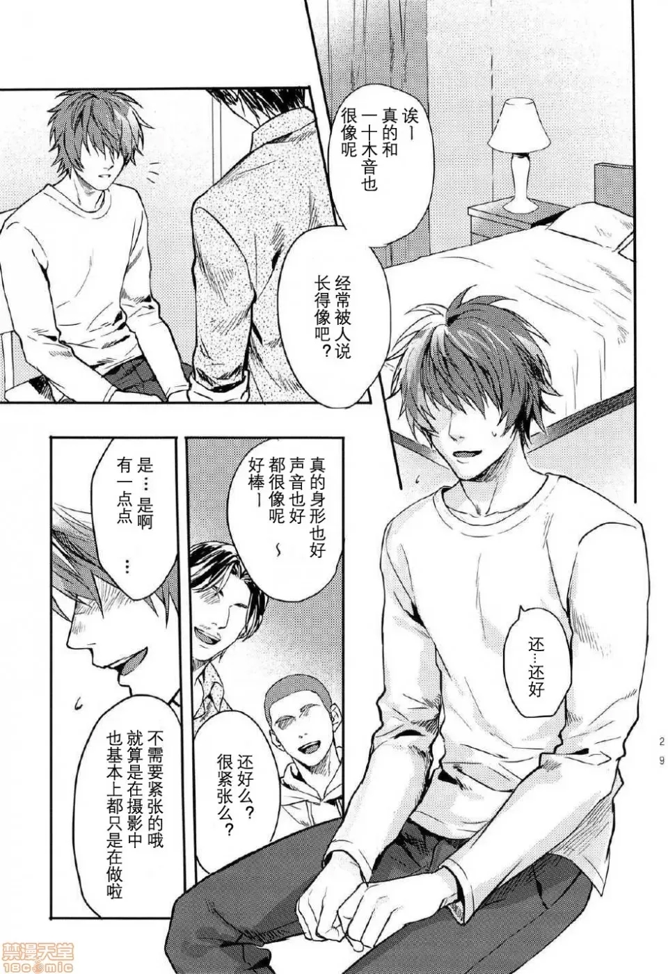 第 28 页
