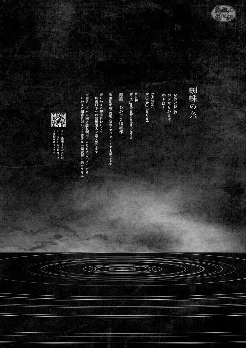 第 58 页
