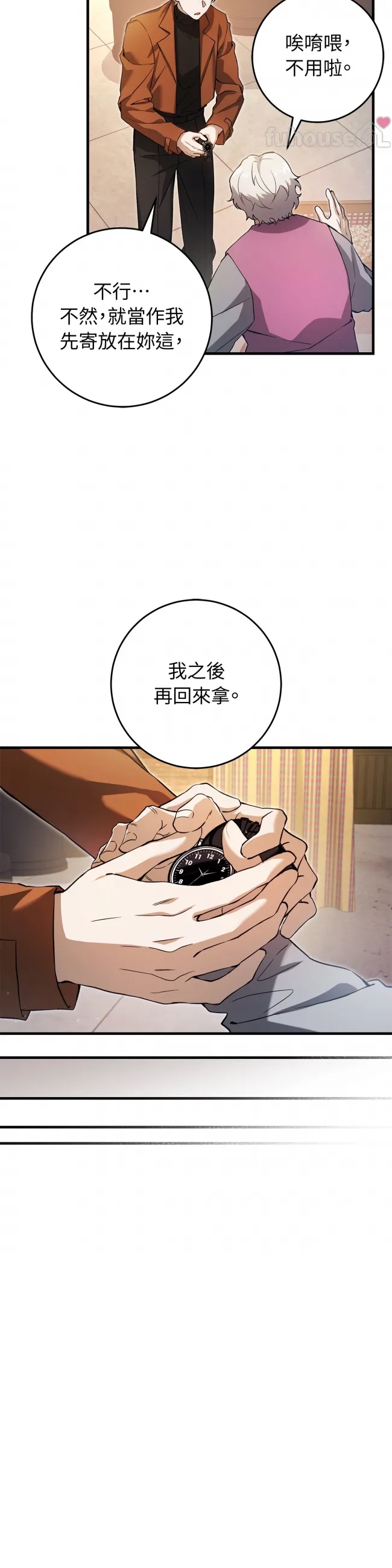 第 35 页