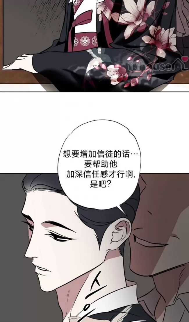 第 67 页