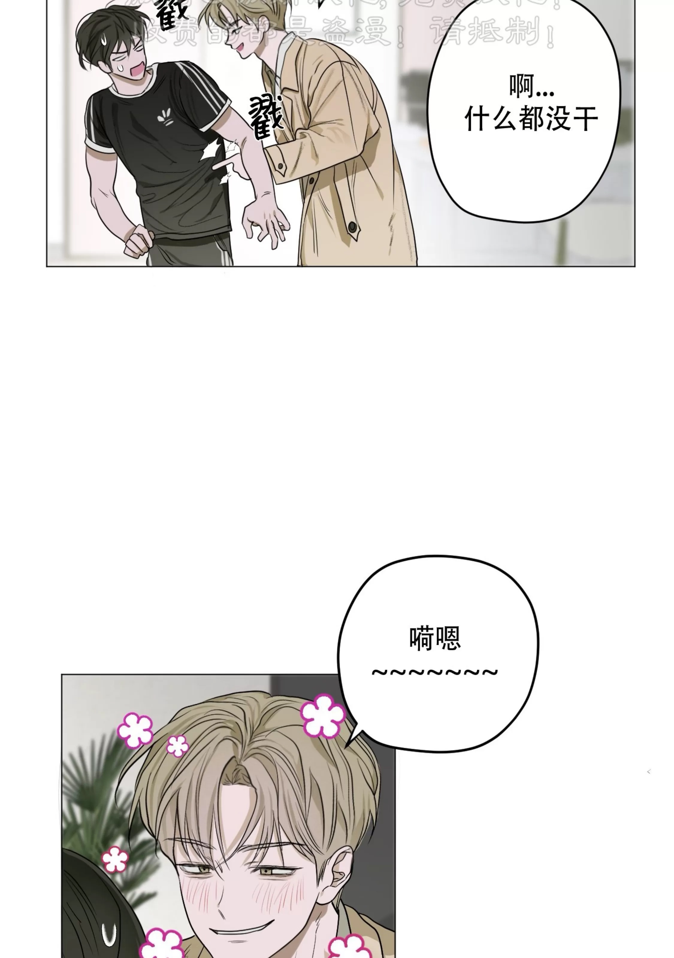 第 64 页
