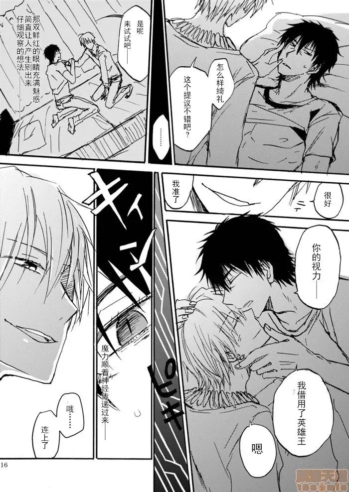 第 16 页