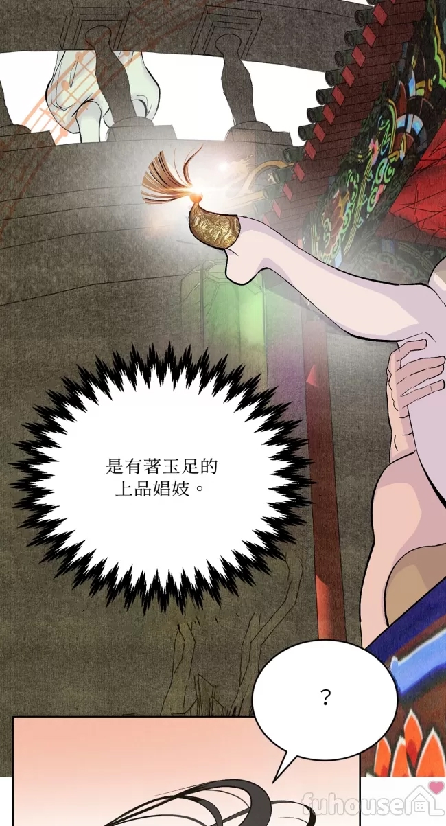 第 80 页
