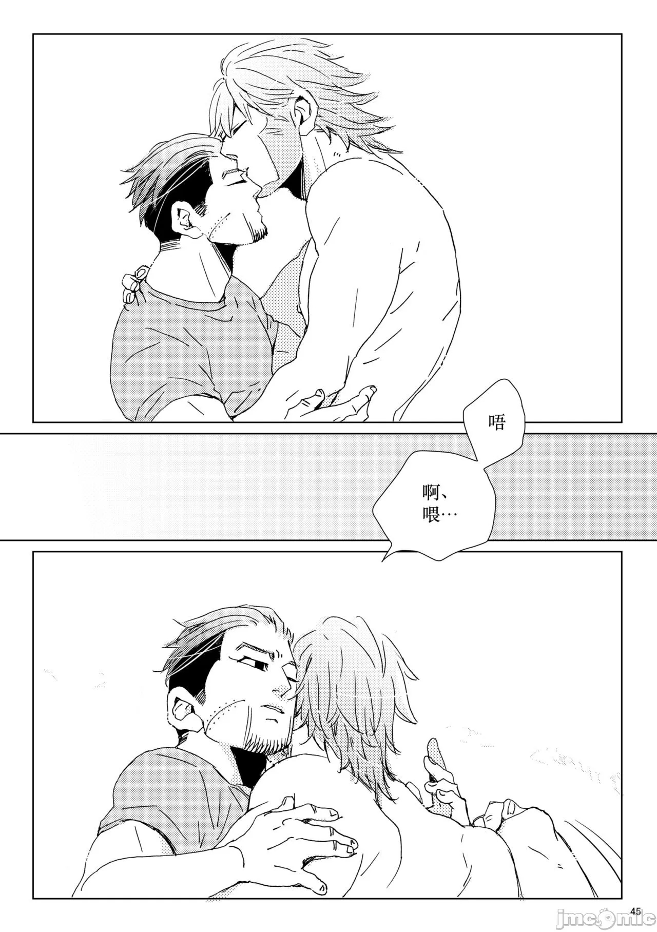 第 44 页
