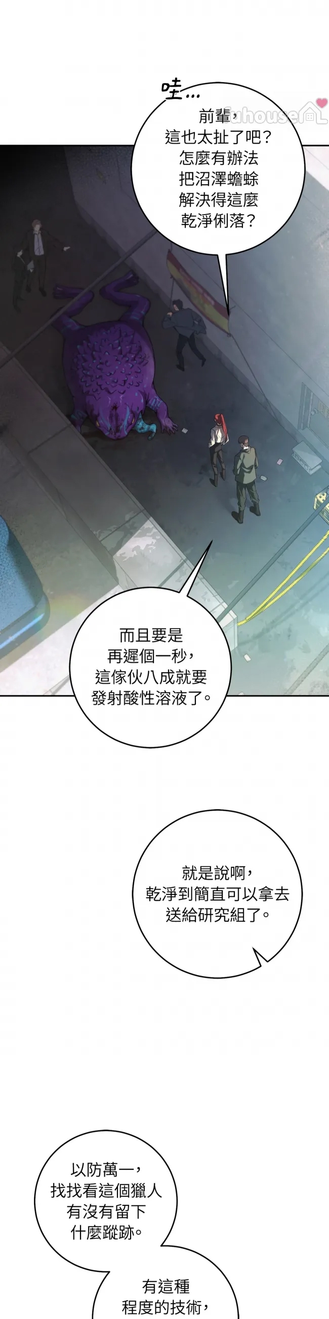 第 30 页