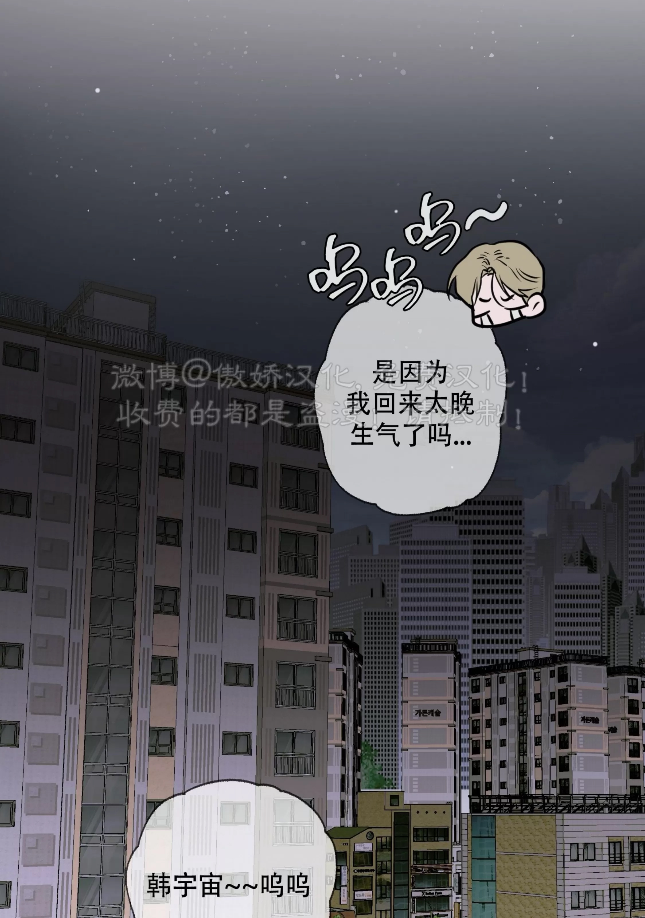第 77 页