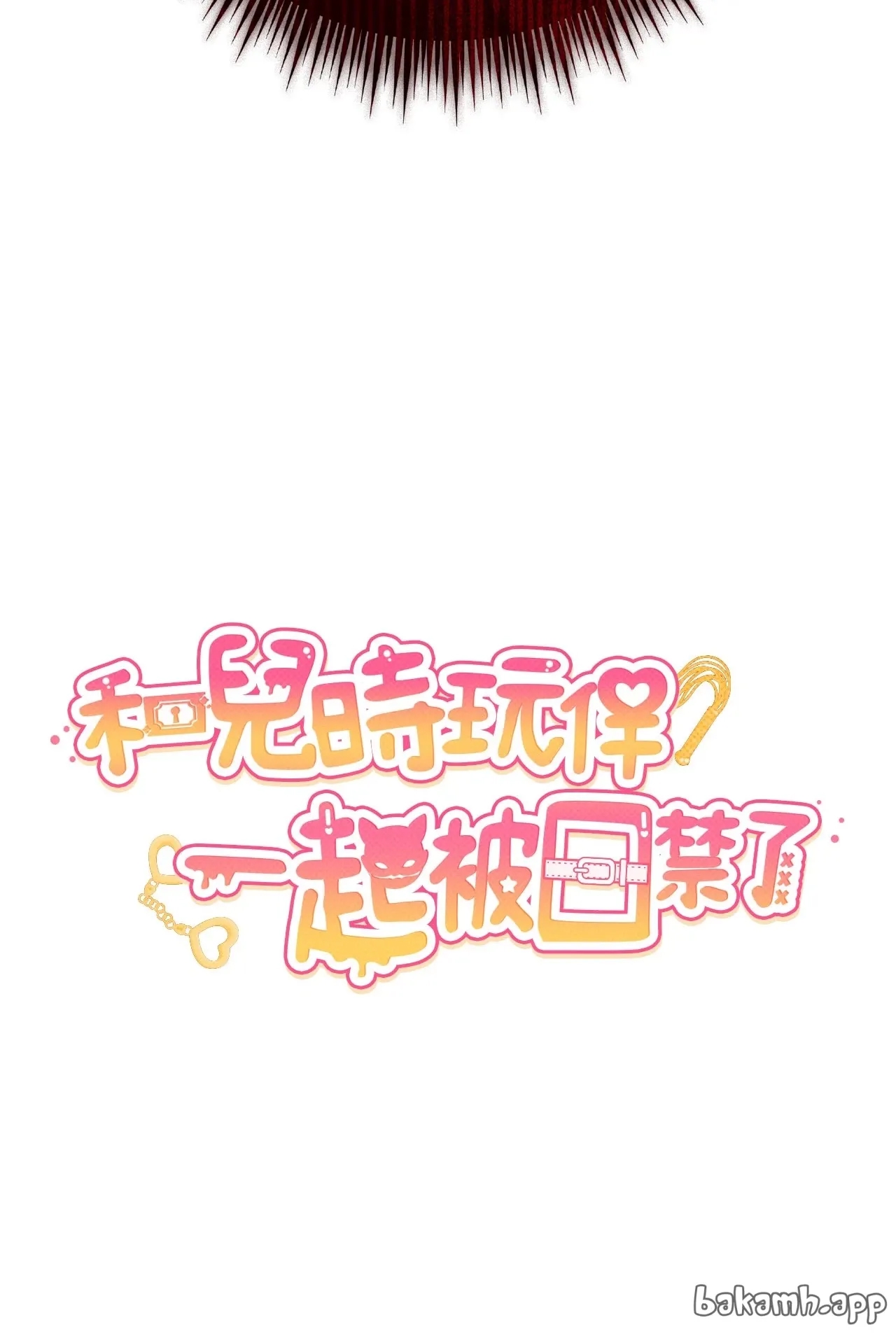 第 64 页