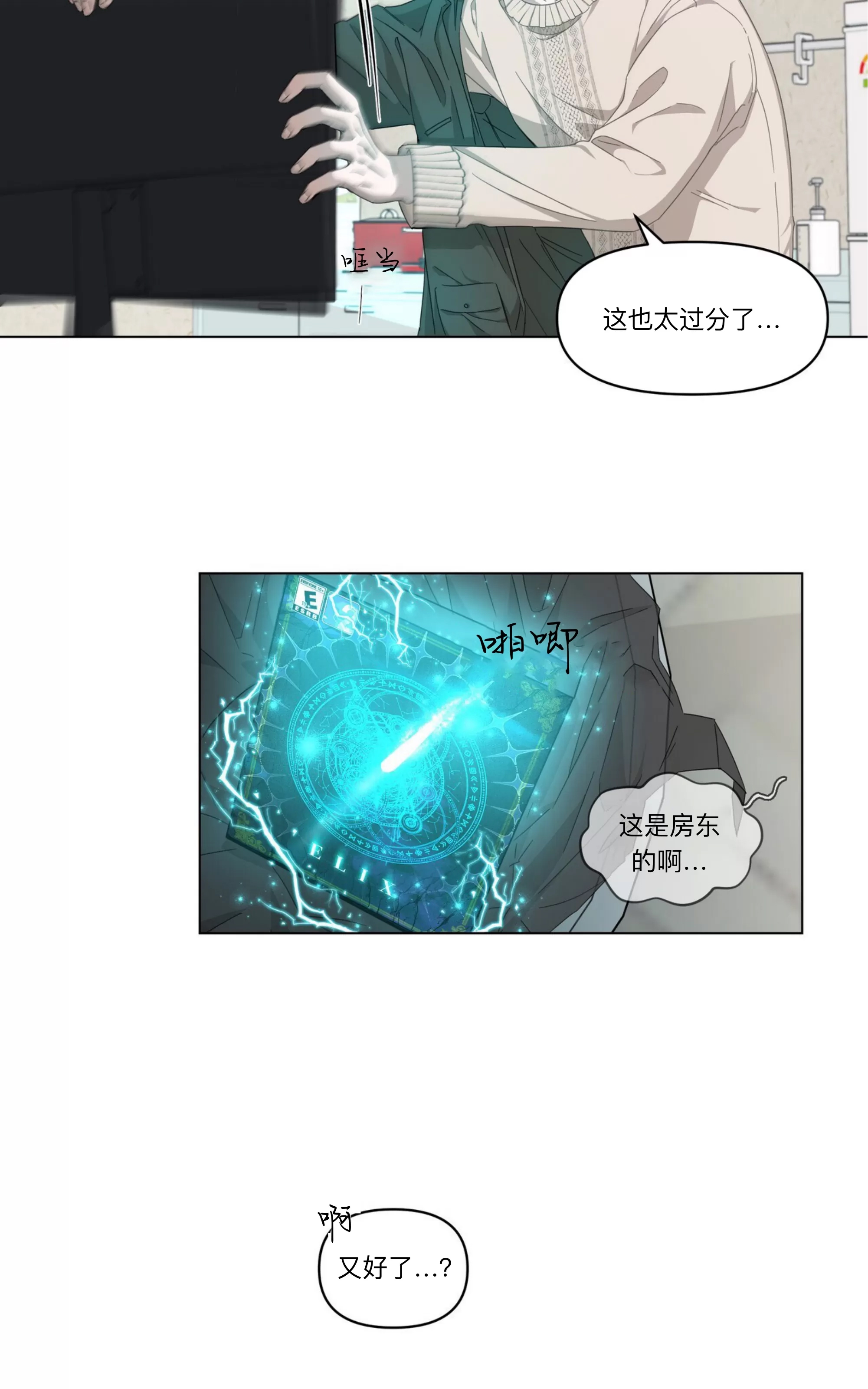 第 28 页