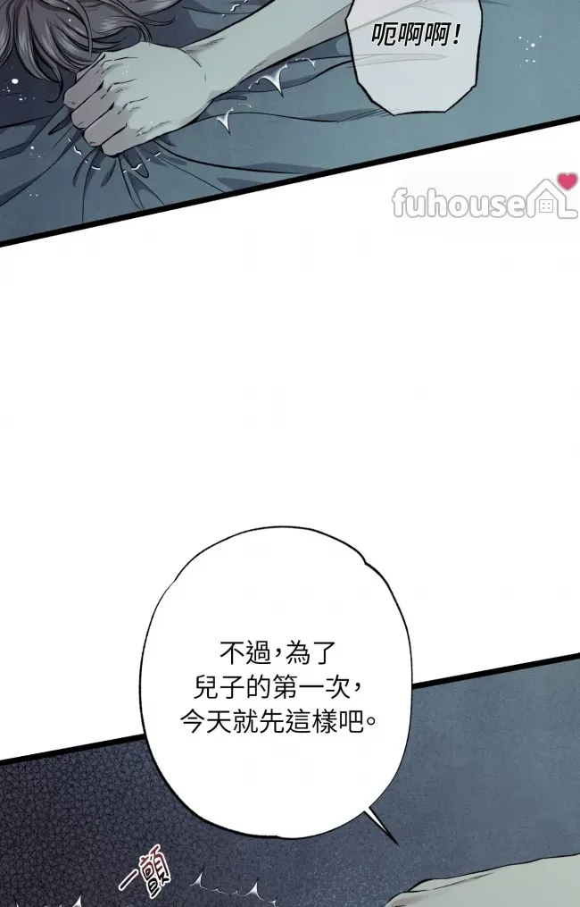 第 61 页