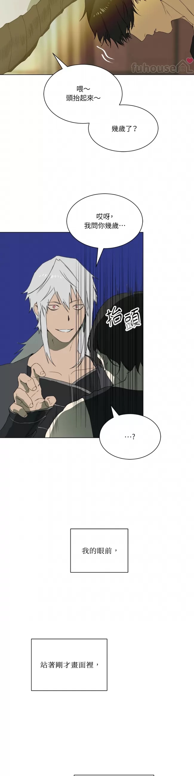 第 37 页