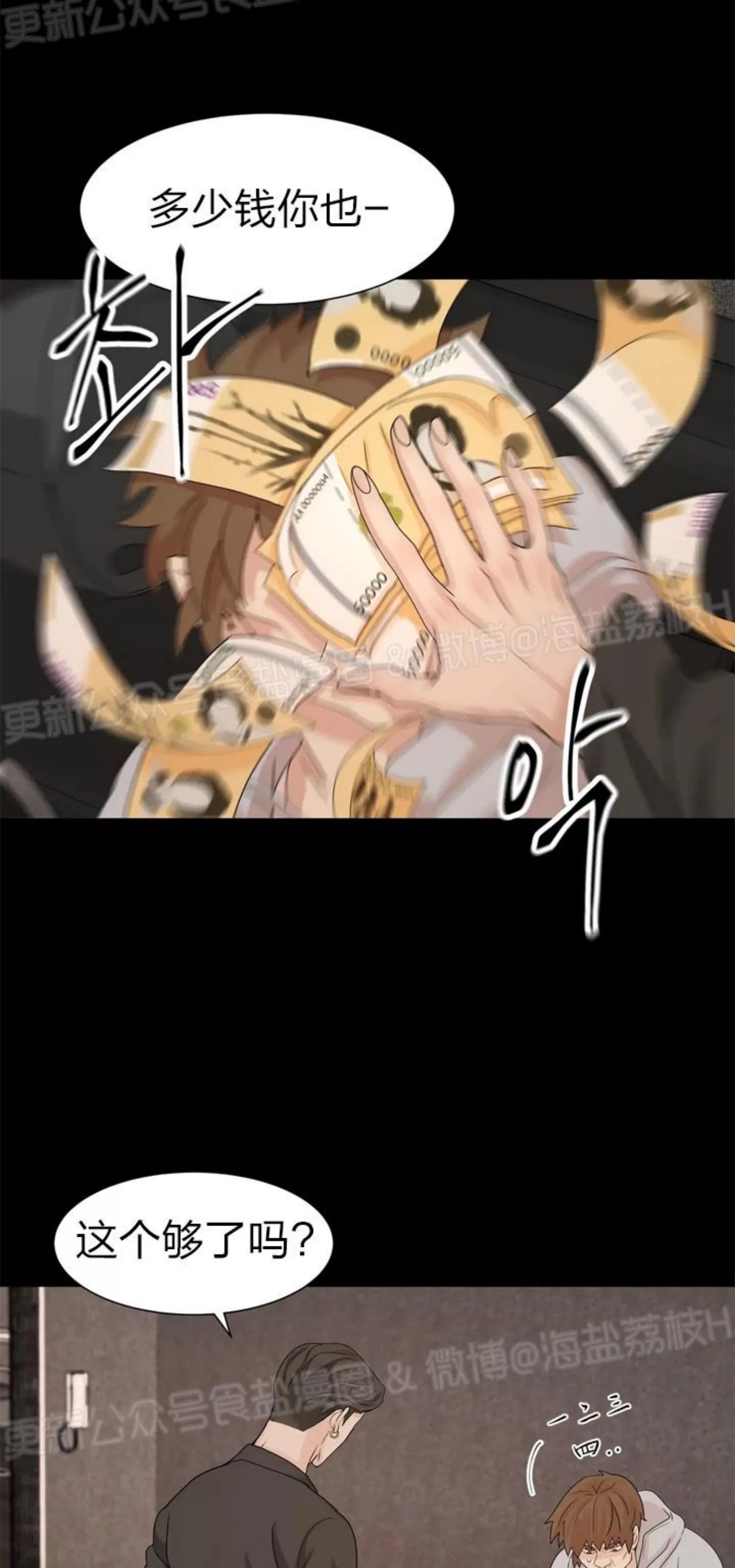 第 53 页