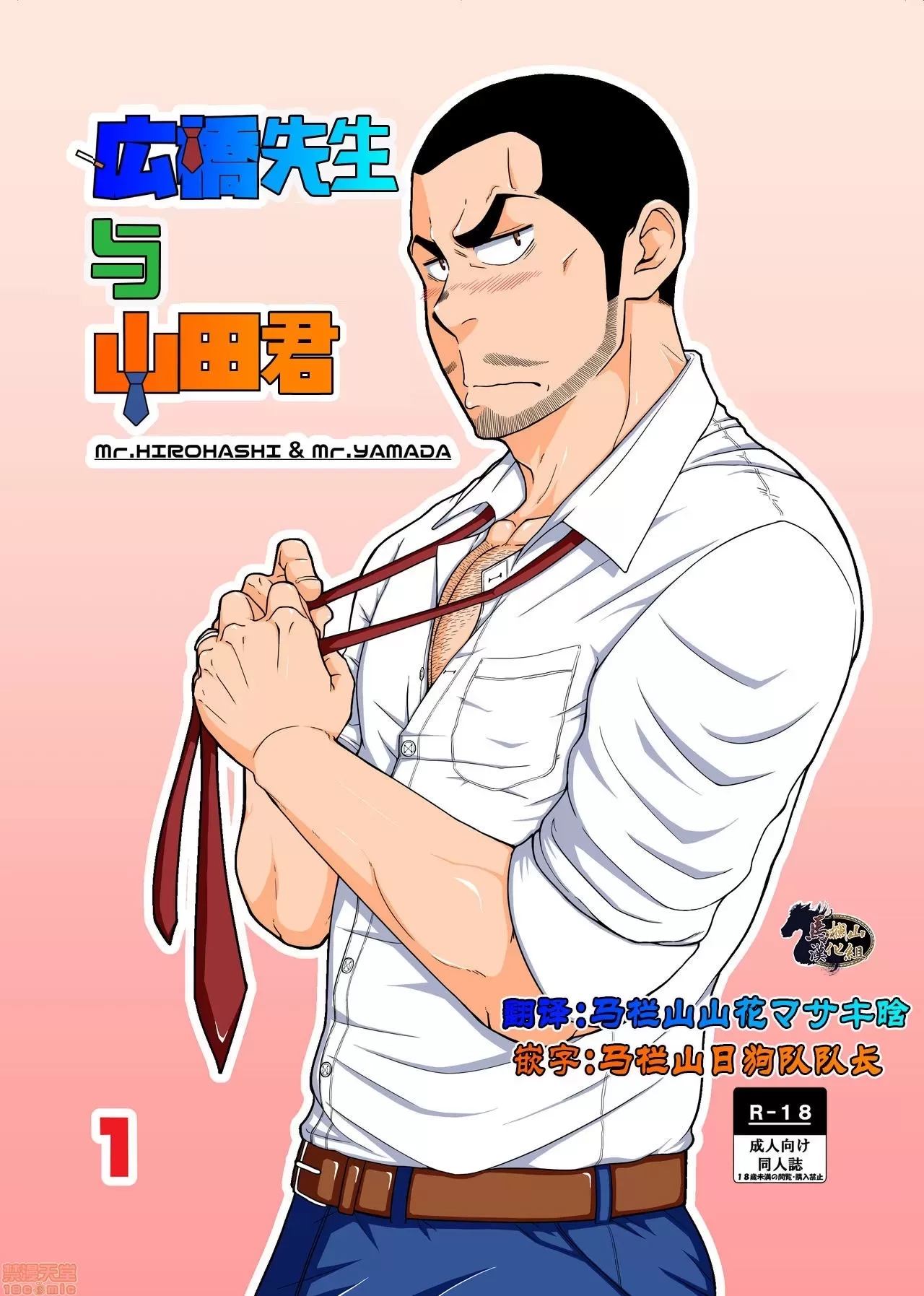 第 1 页