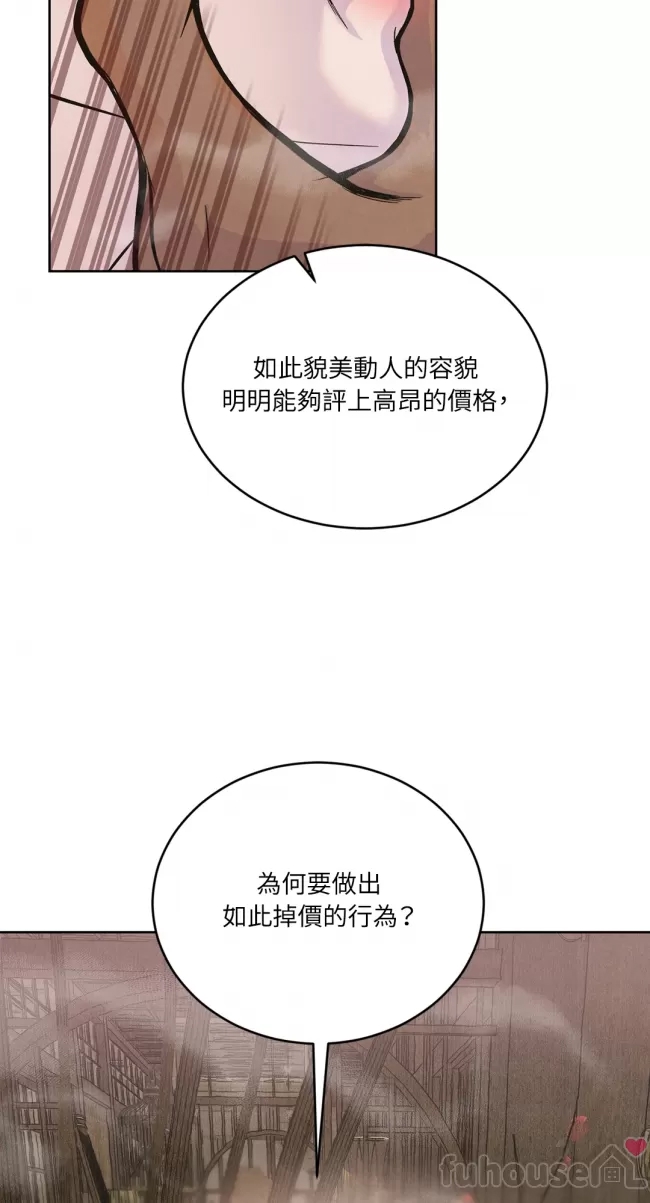 第 119 页