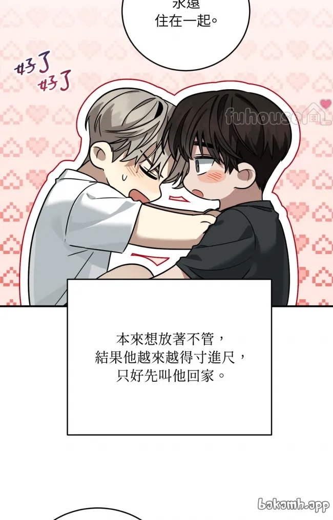 第 97 页