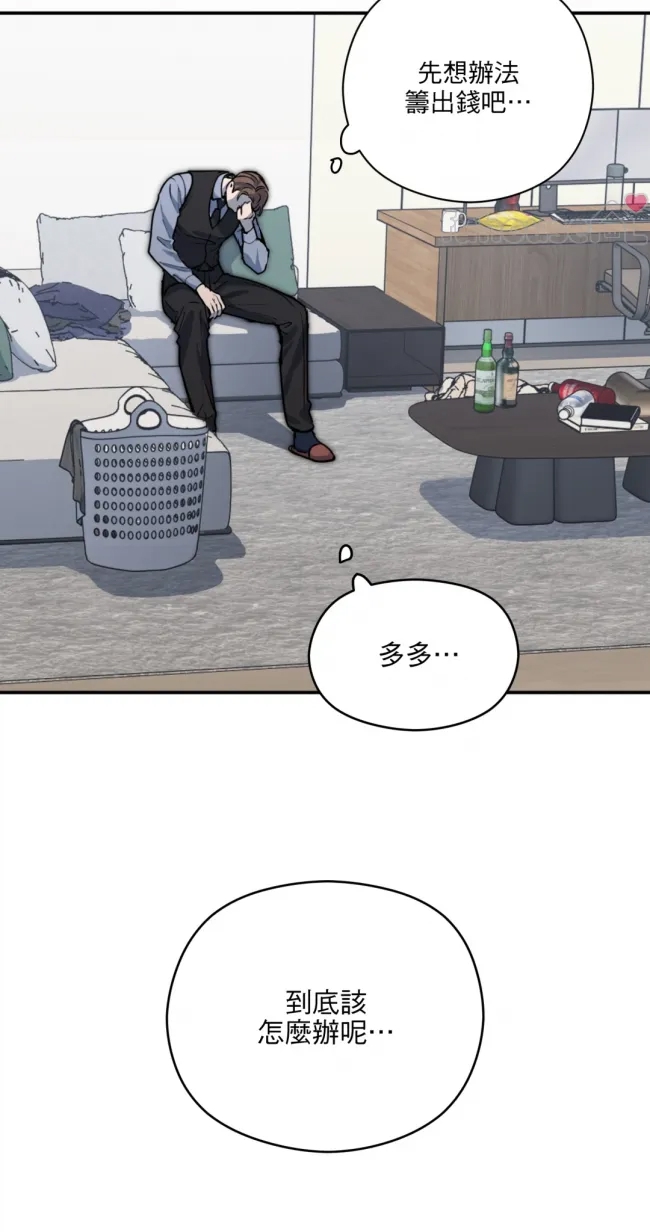 第 75 页