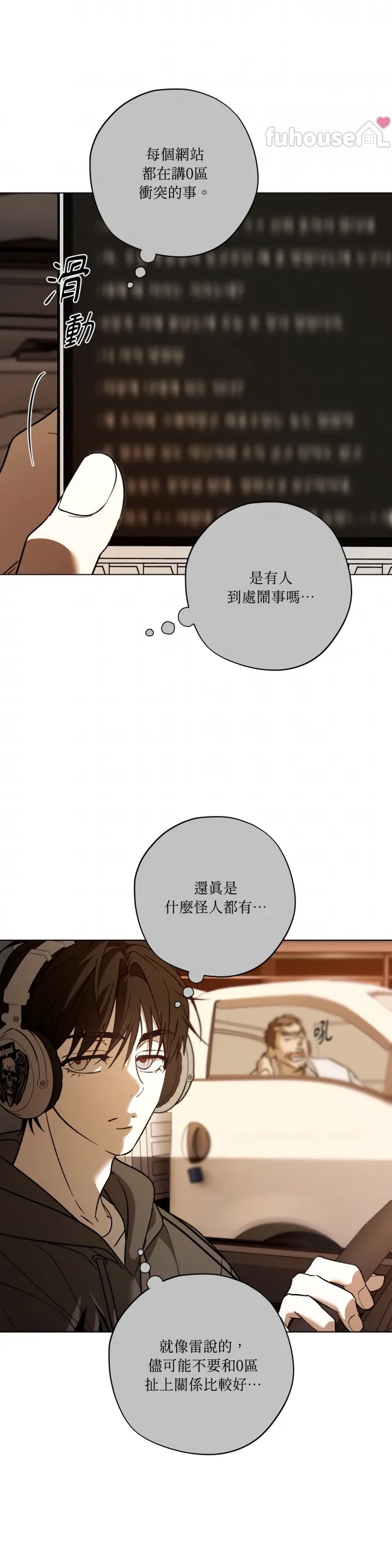 第 34 页