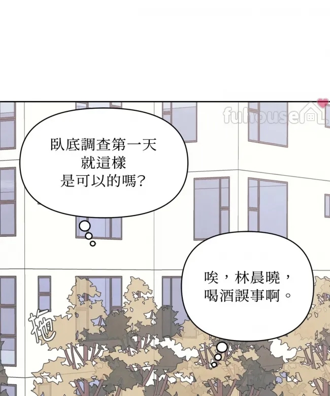 第 90 页