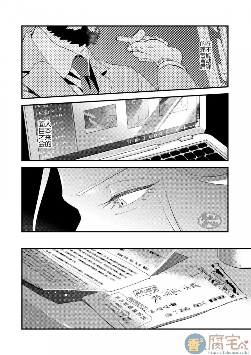 第 38 页