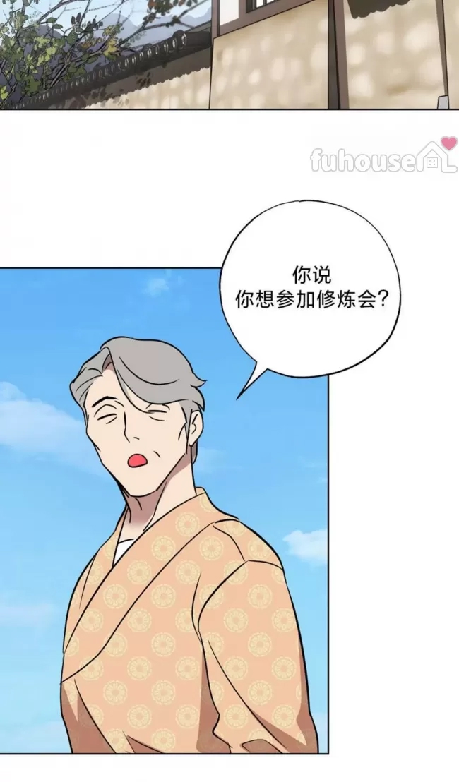 第 50 页