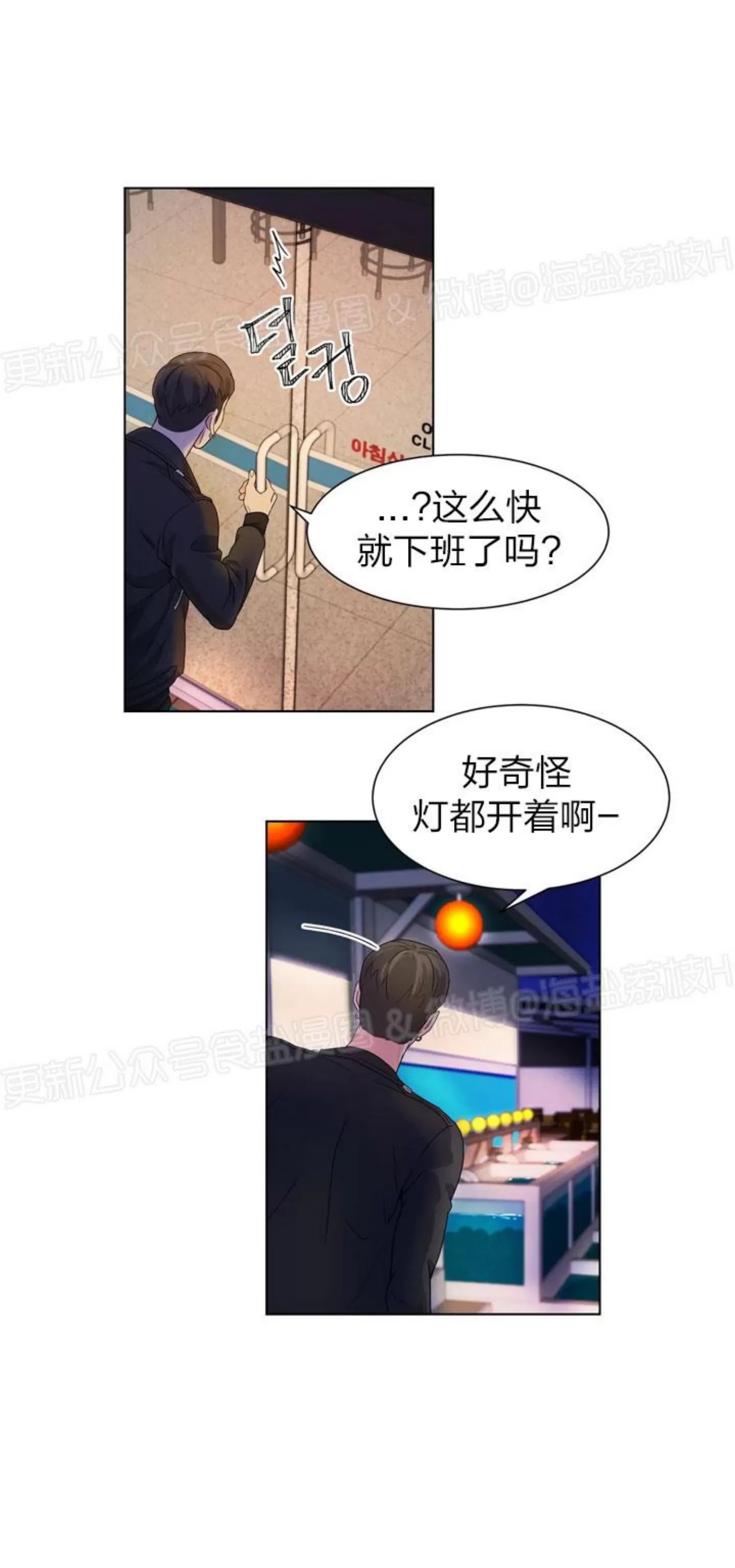 第 74 页