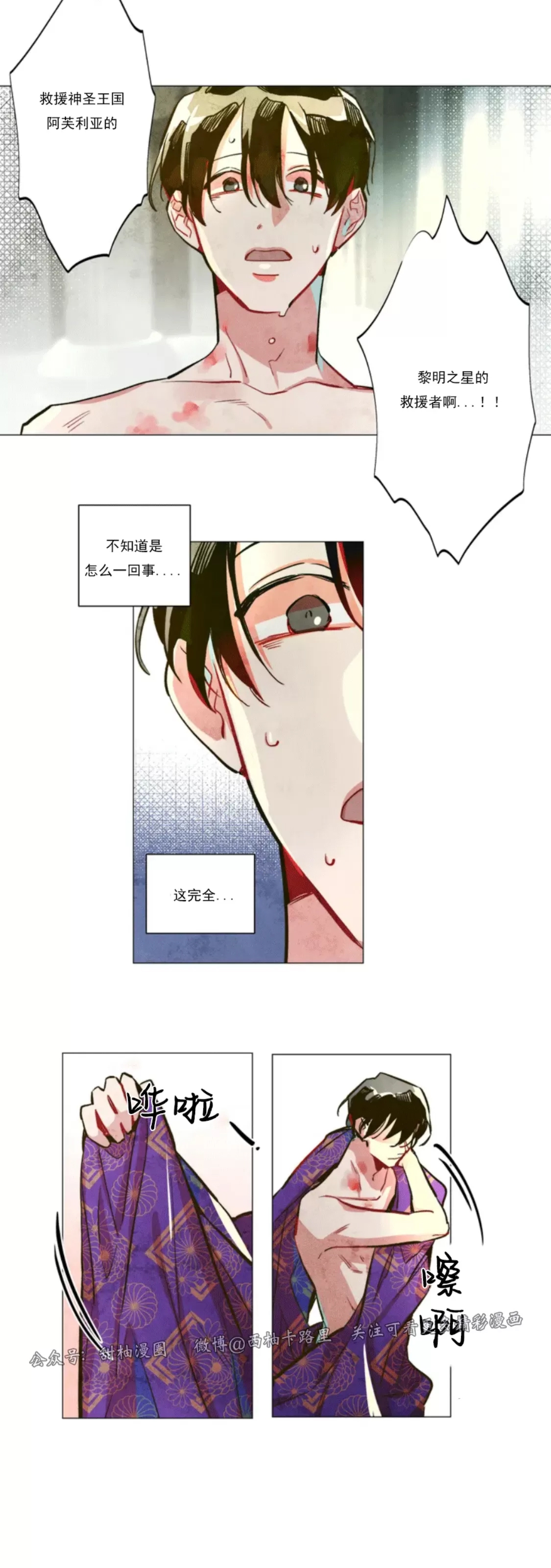 第 32 页