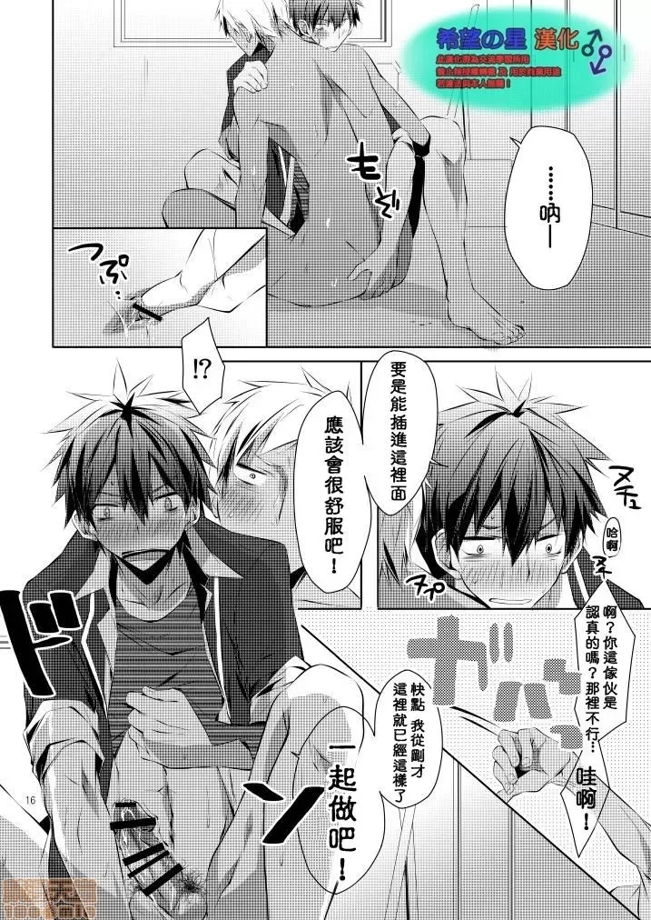 第 14 页