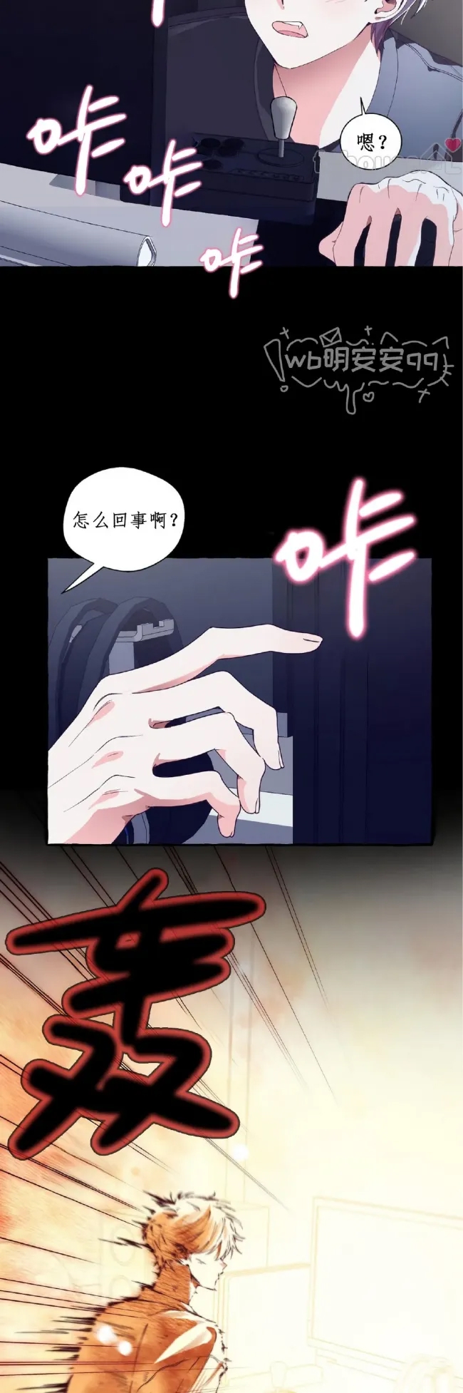 第 38 页