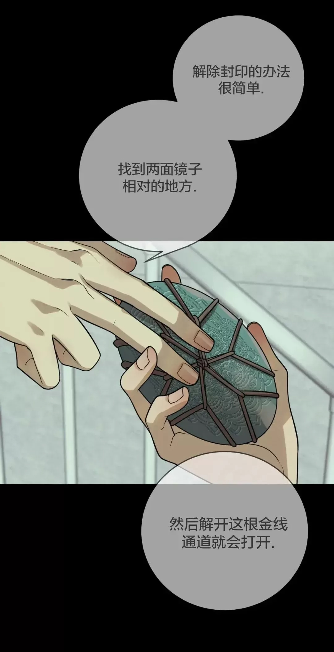第 66 页