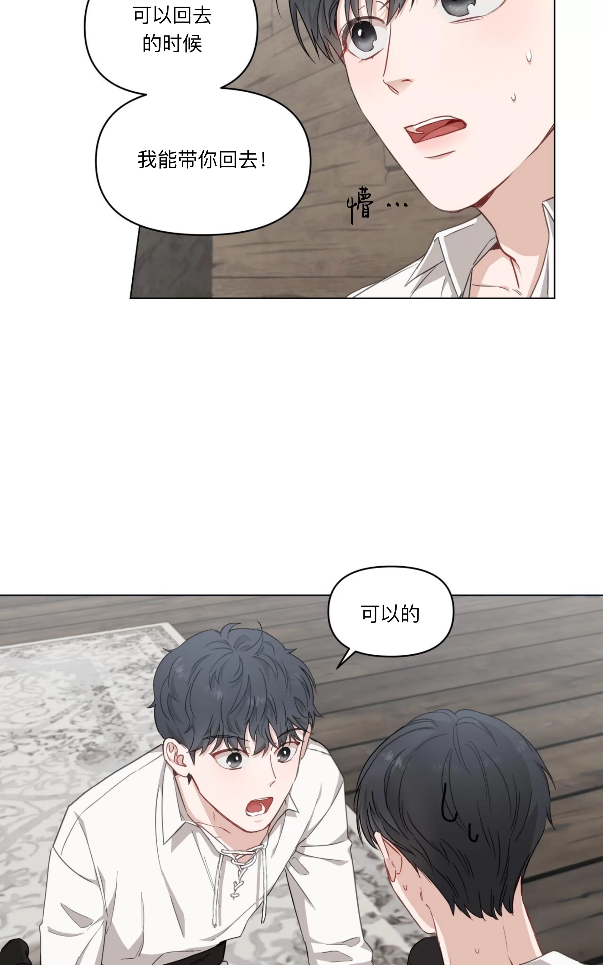 第 40 页