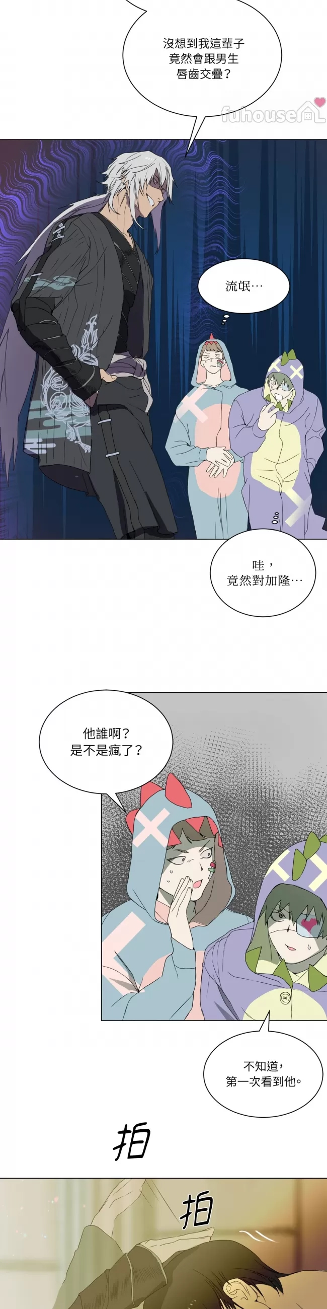 第 36 页