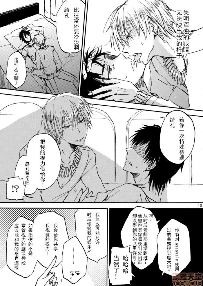 第 15 页