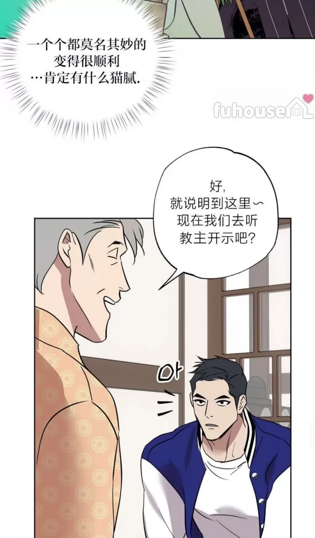 第 54 页