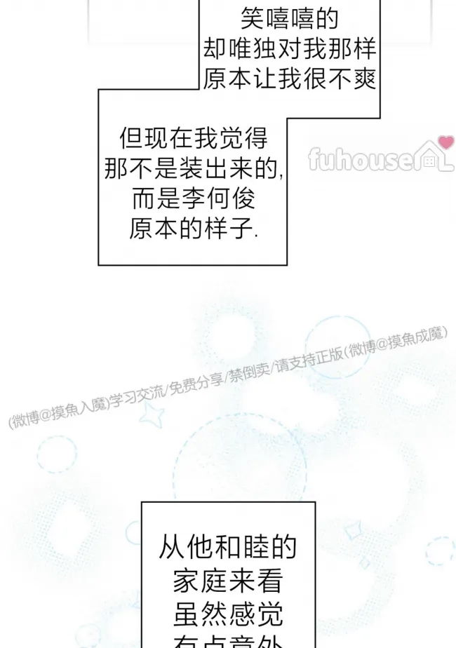 第 72 页