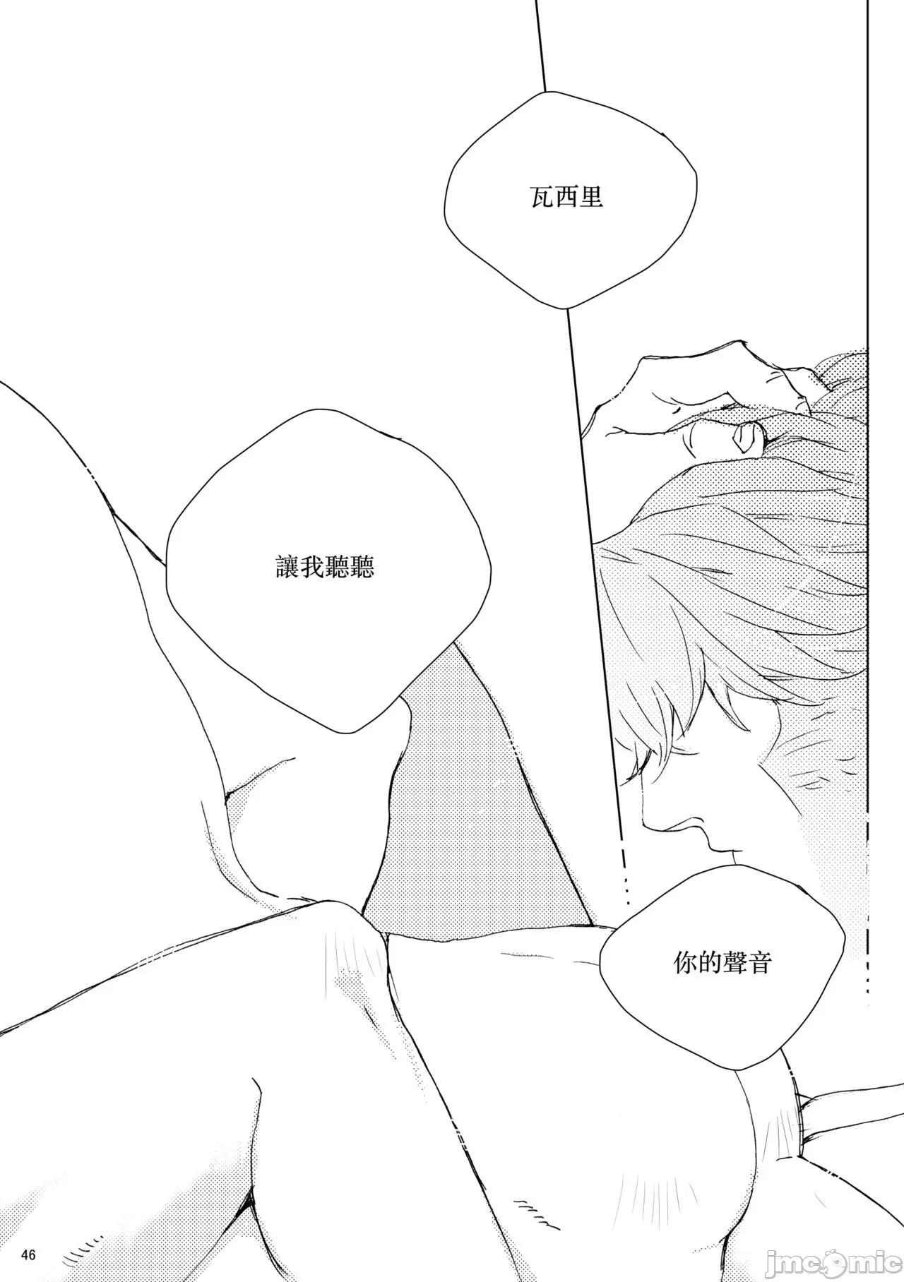 第 45 页