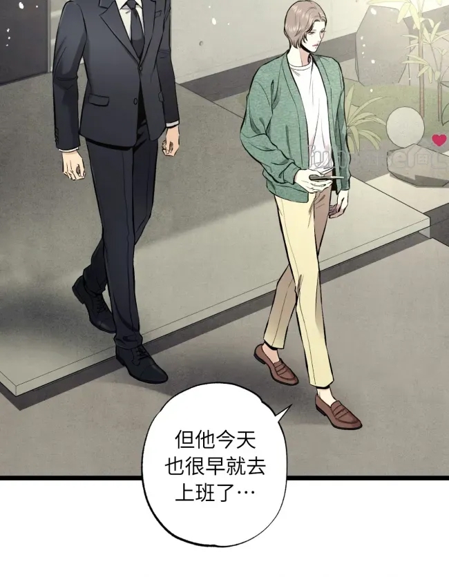 第 94 页