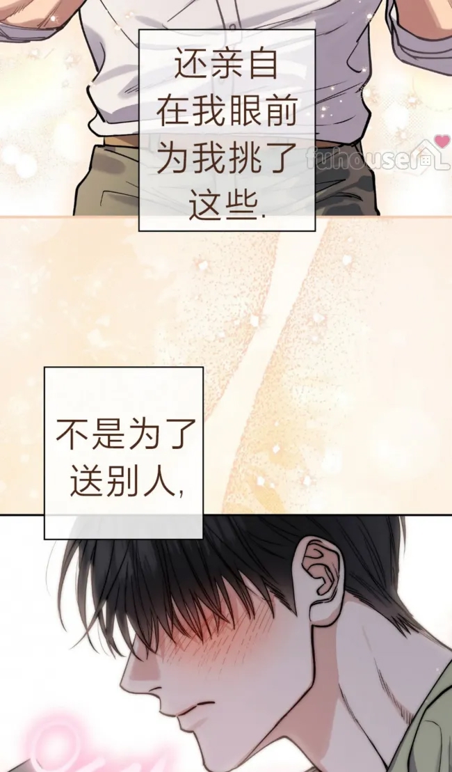 第 68 页