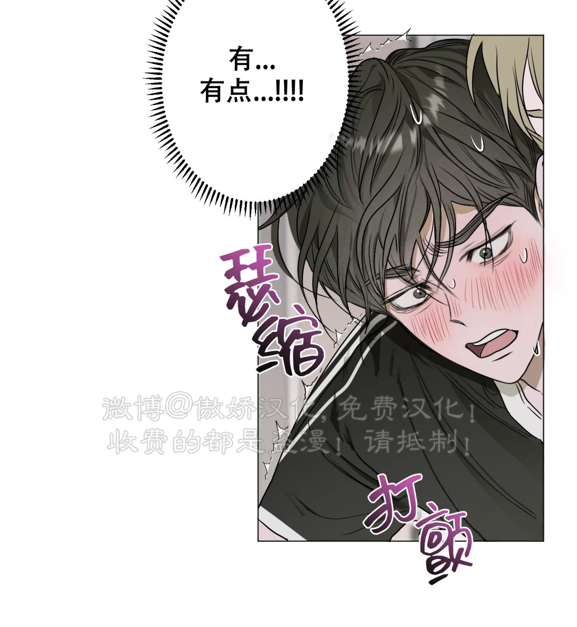 第 68 页