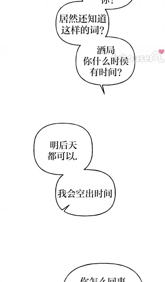 第 73 页
