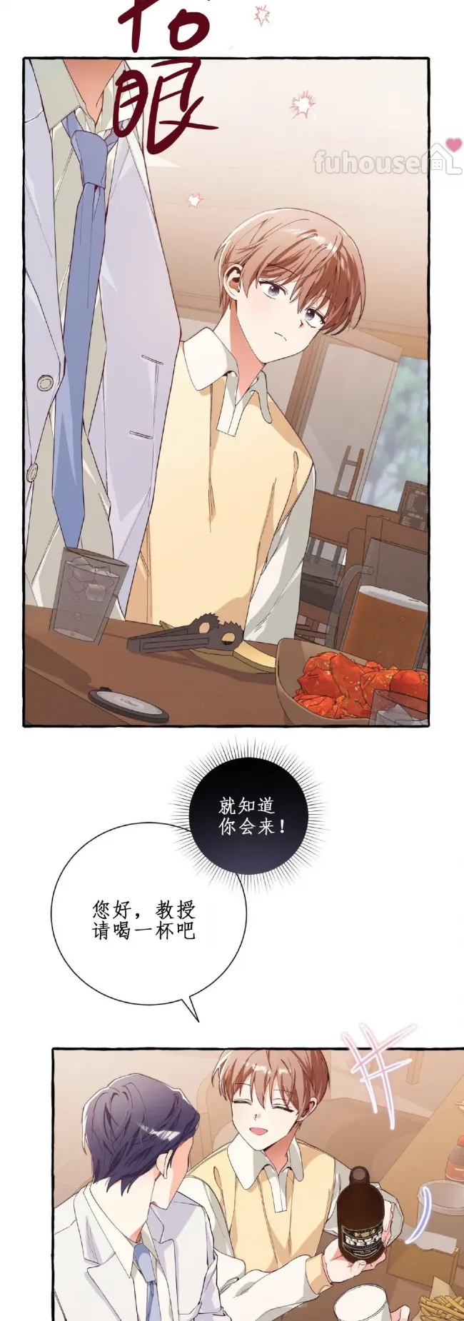 第 46 页