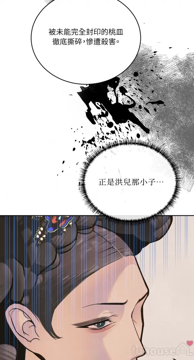 第 106 页