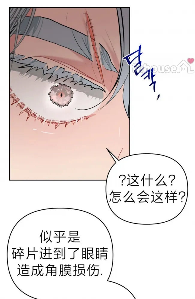第 74 页