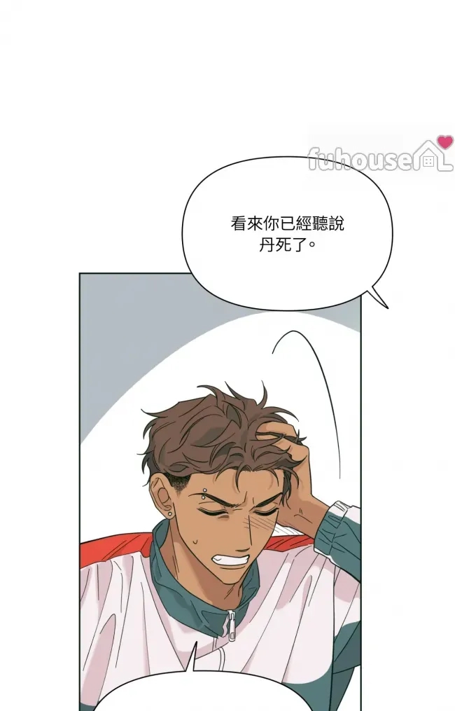 第 71 页