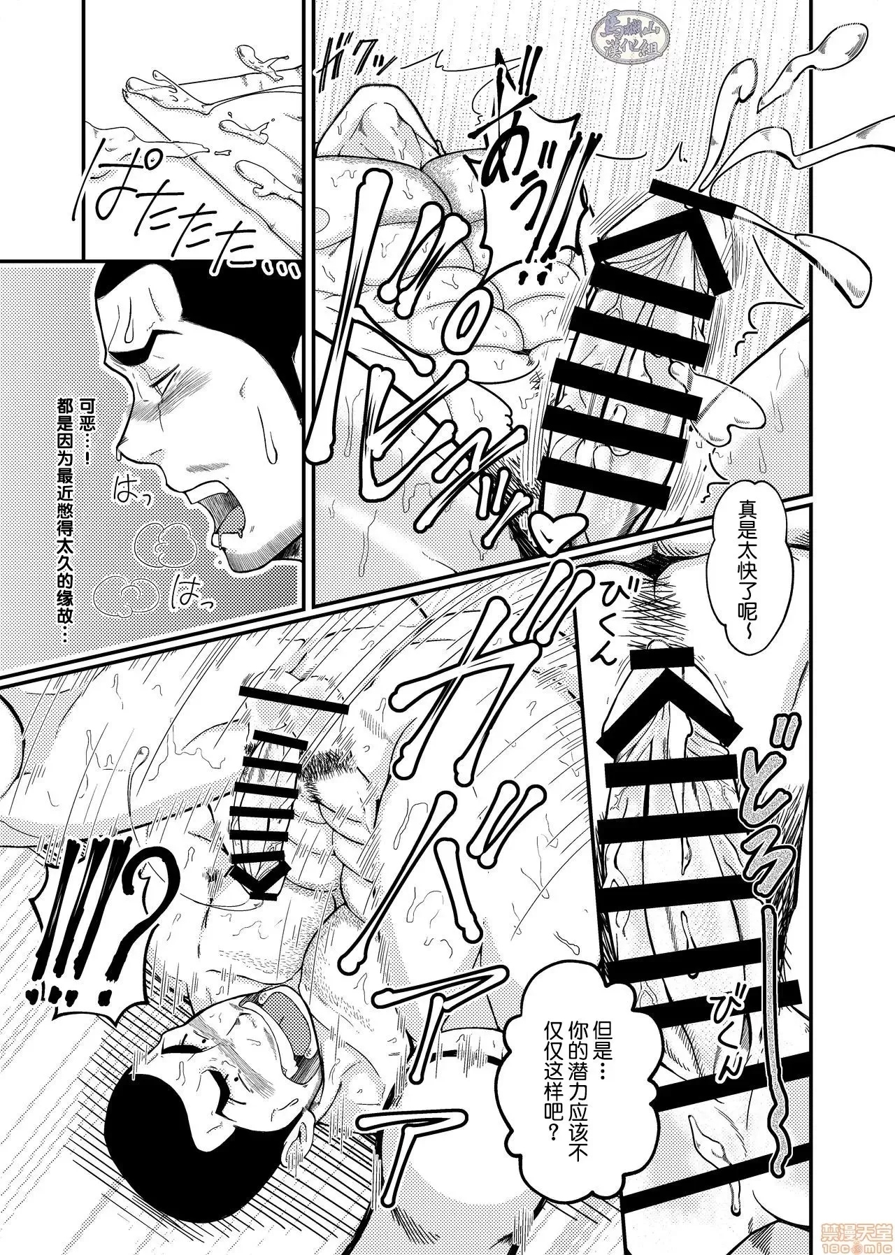 第 25 页