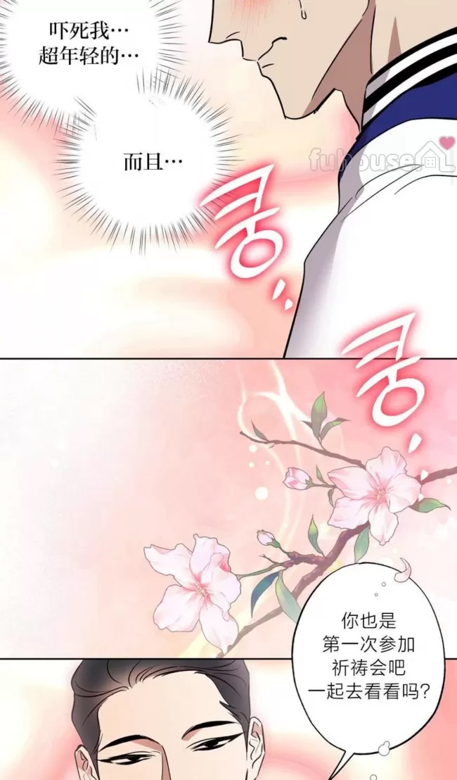 第 68 页