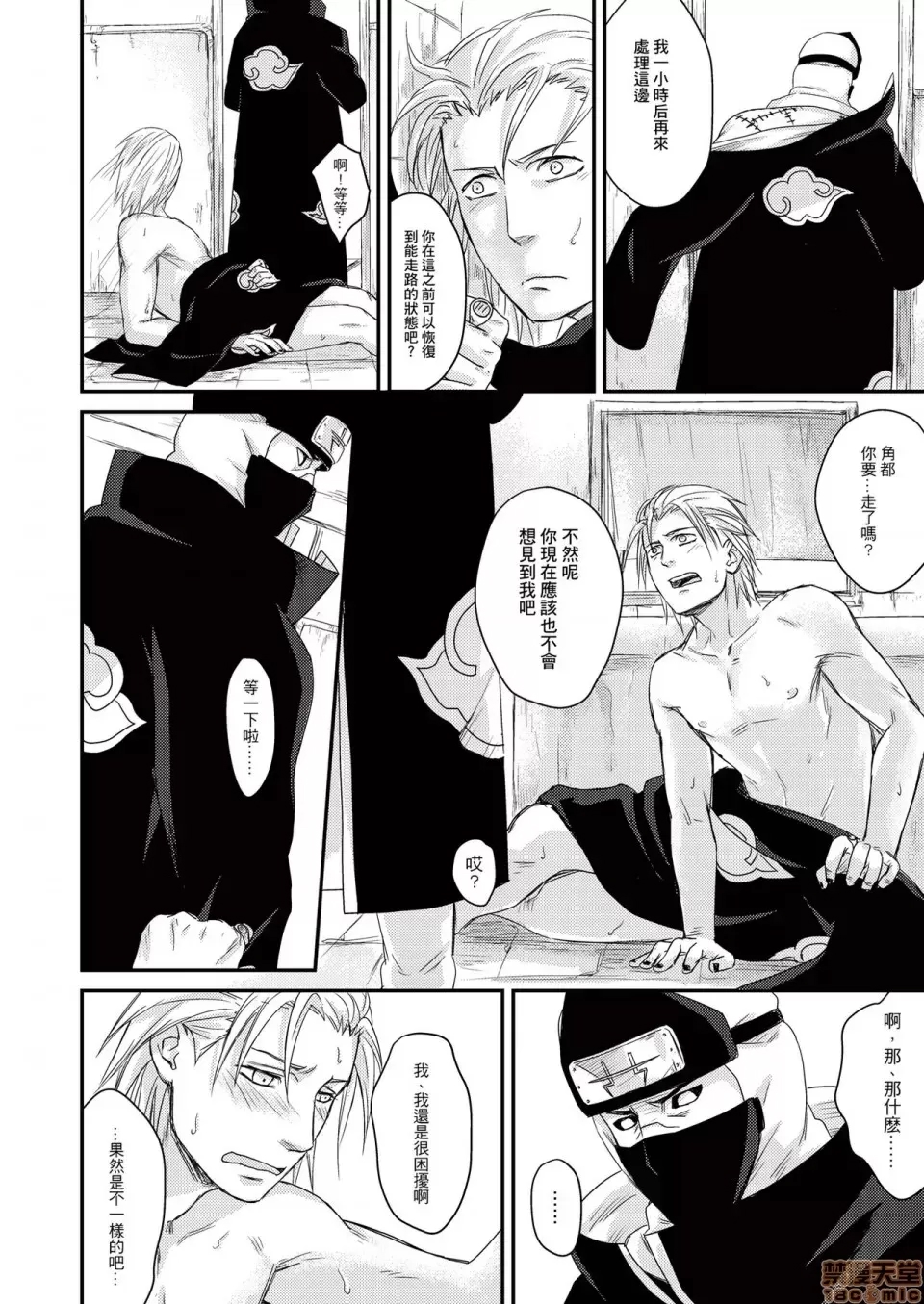 第 45 页