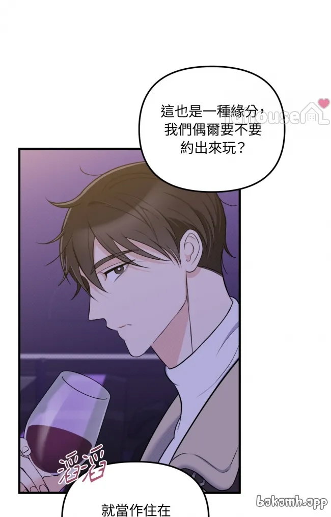 第 54 页