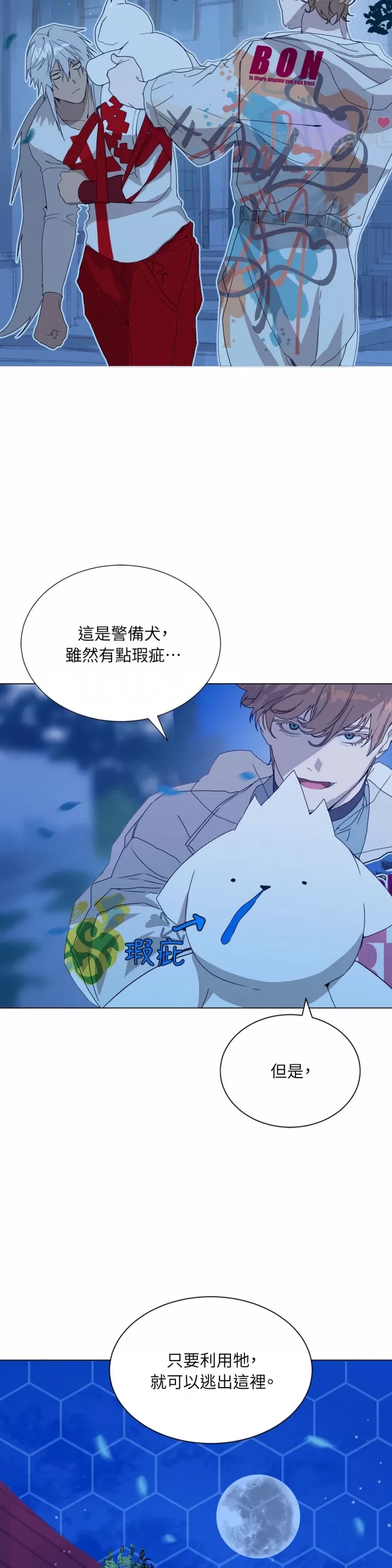 第 27 页